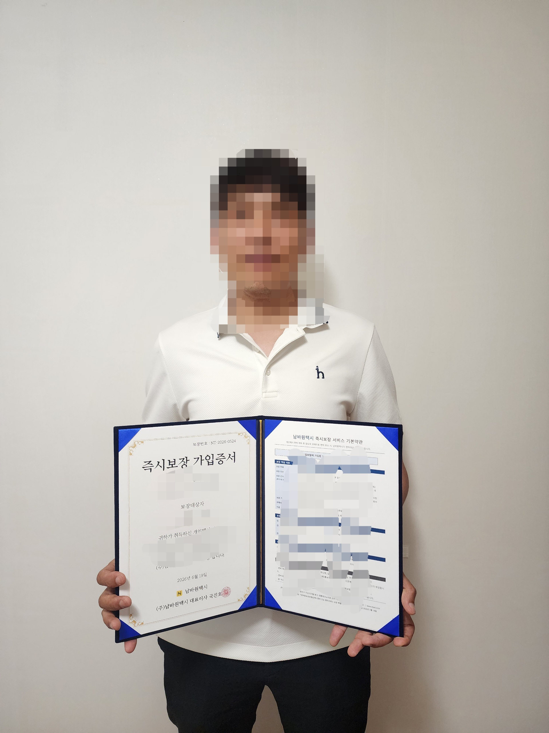 거래 후기
