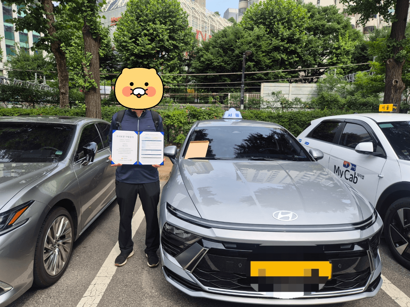 거래 후기