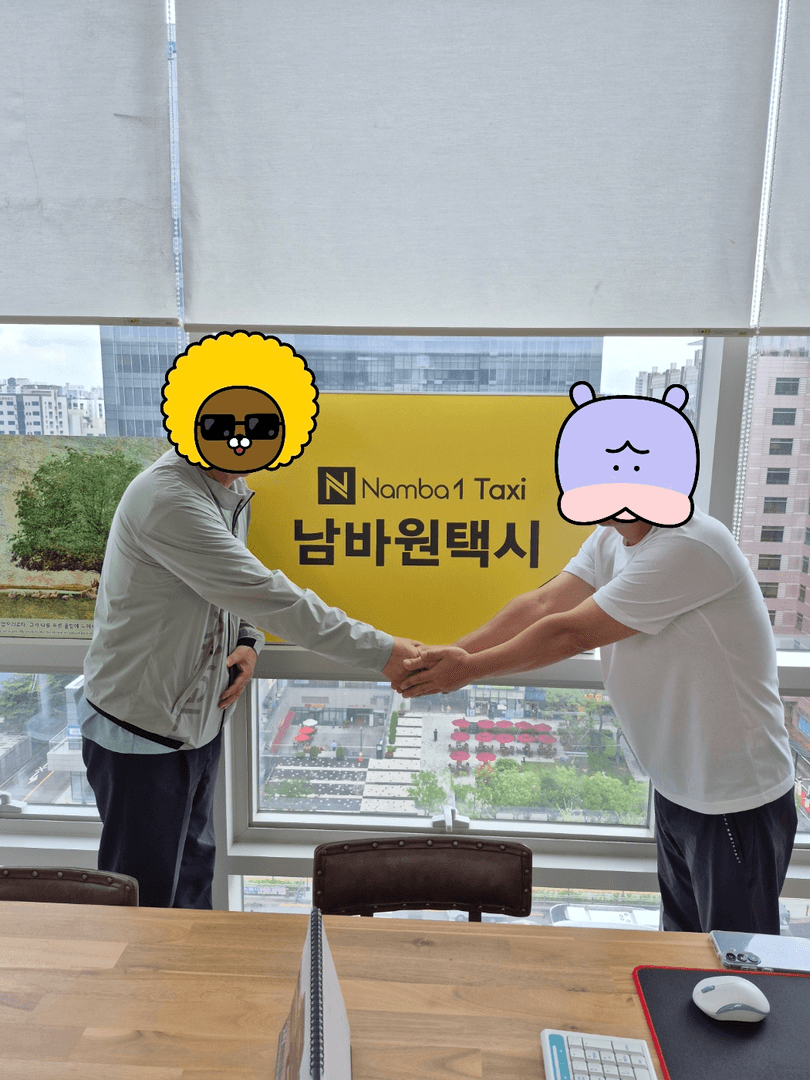 거래 후기