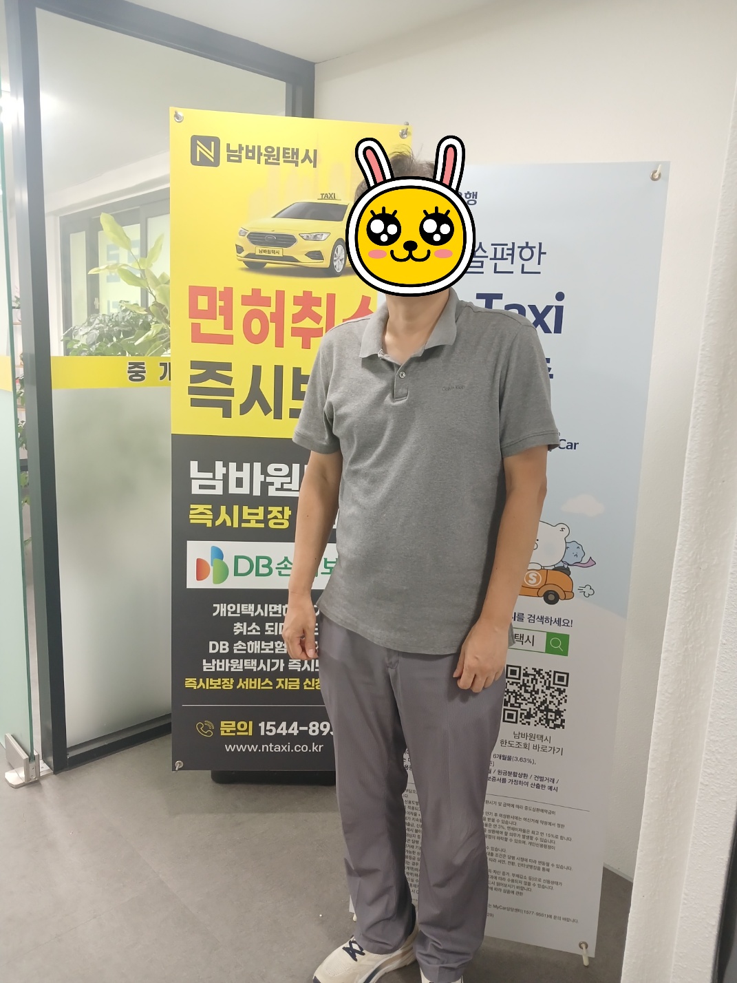 거래 후기