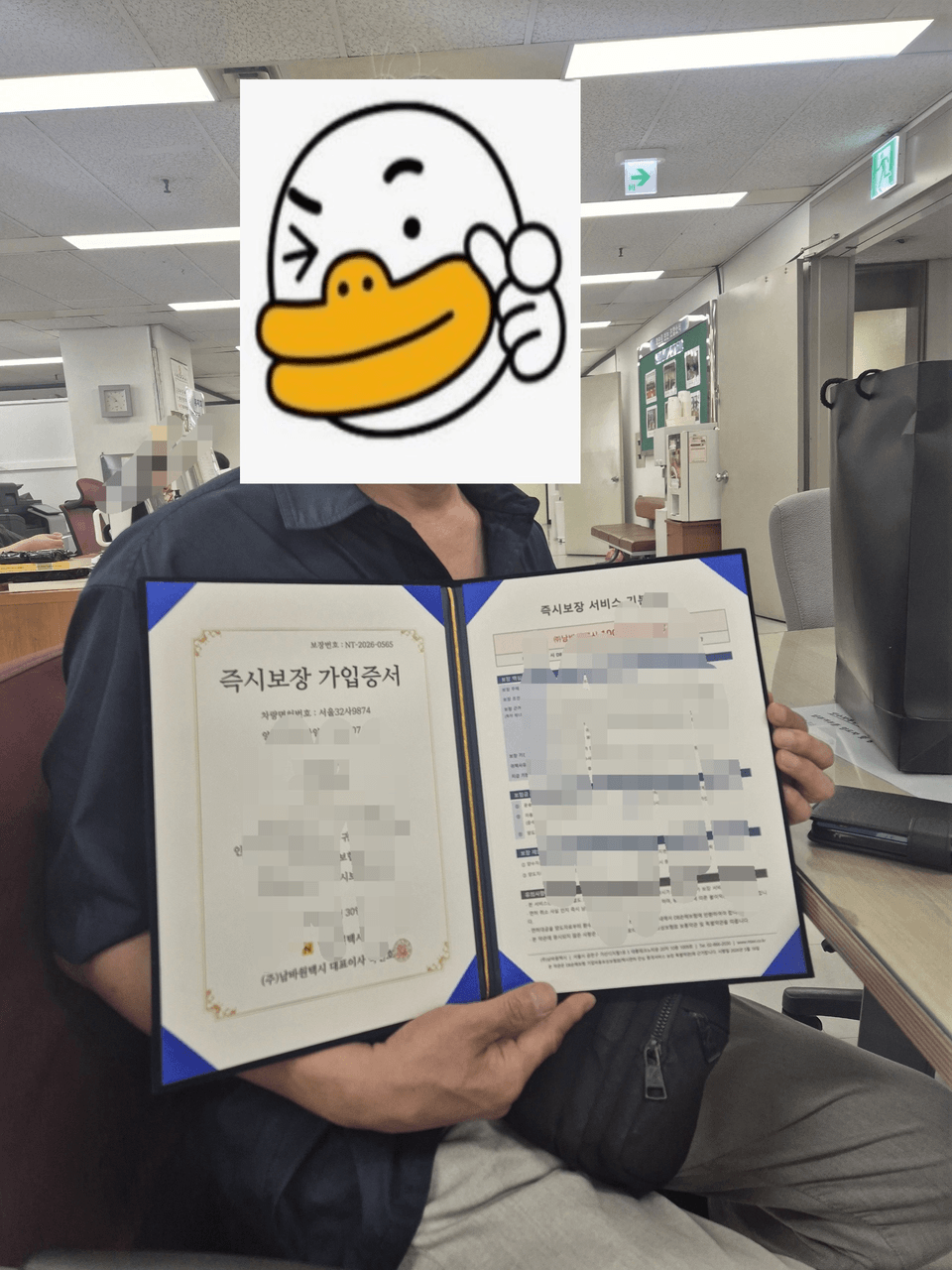 거래 후기