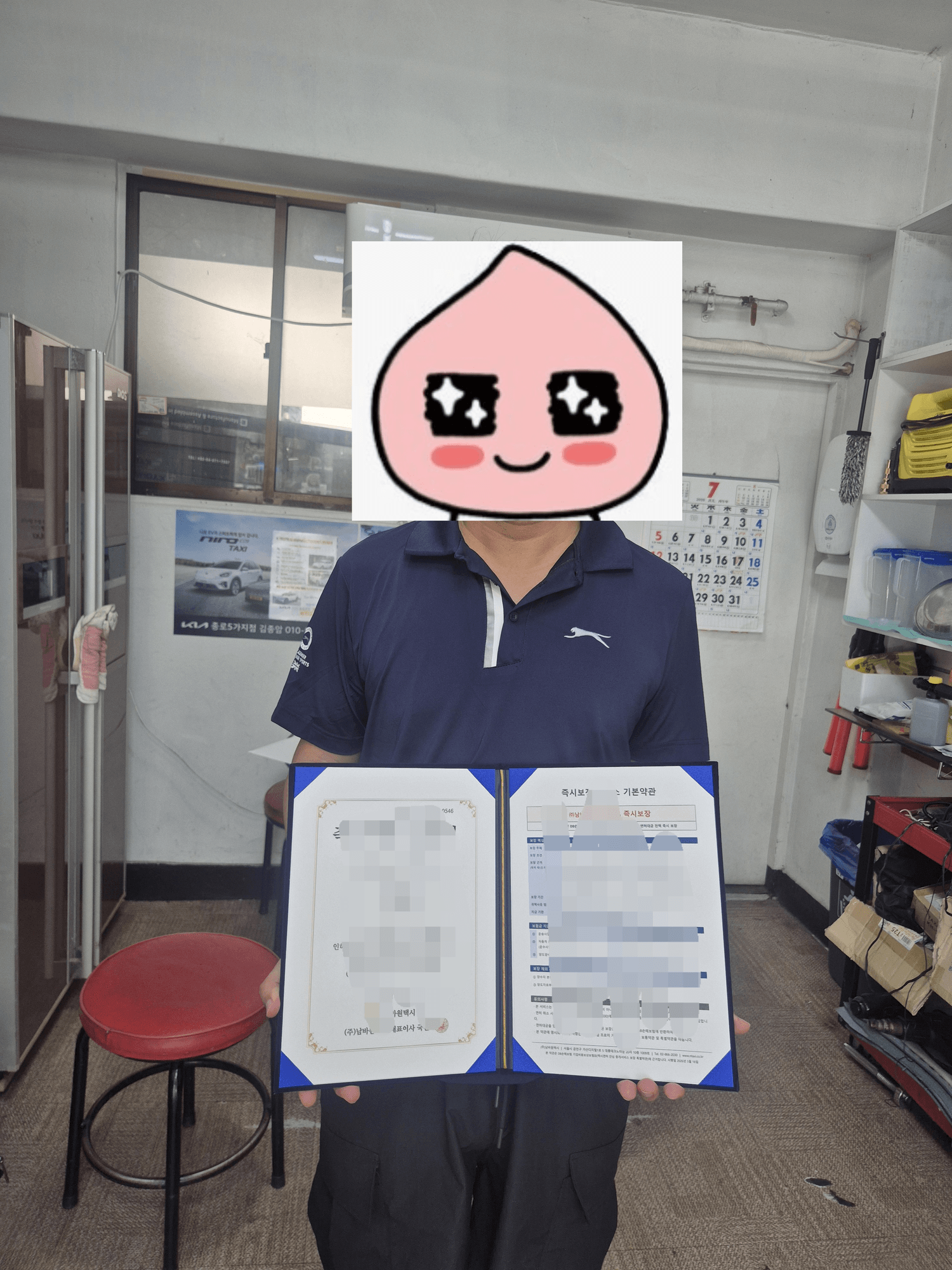 거래 후기