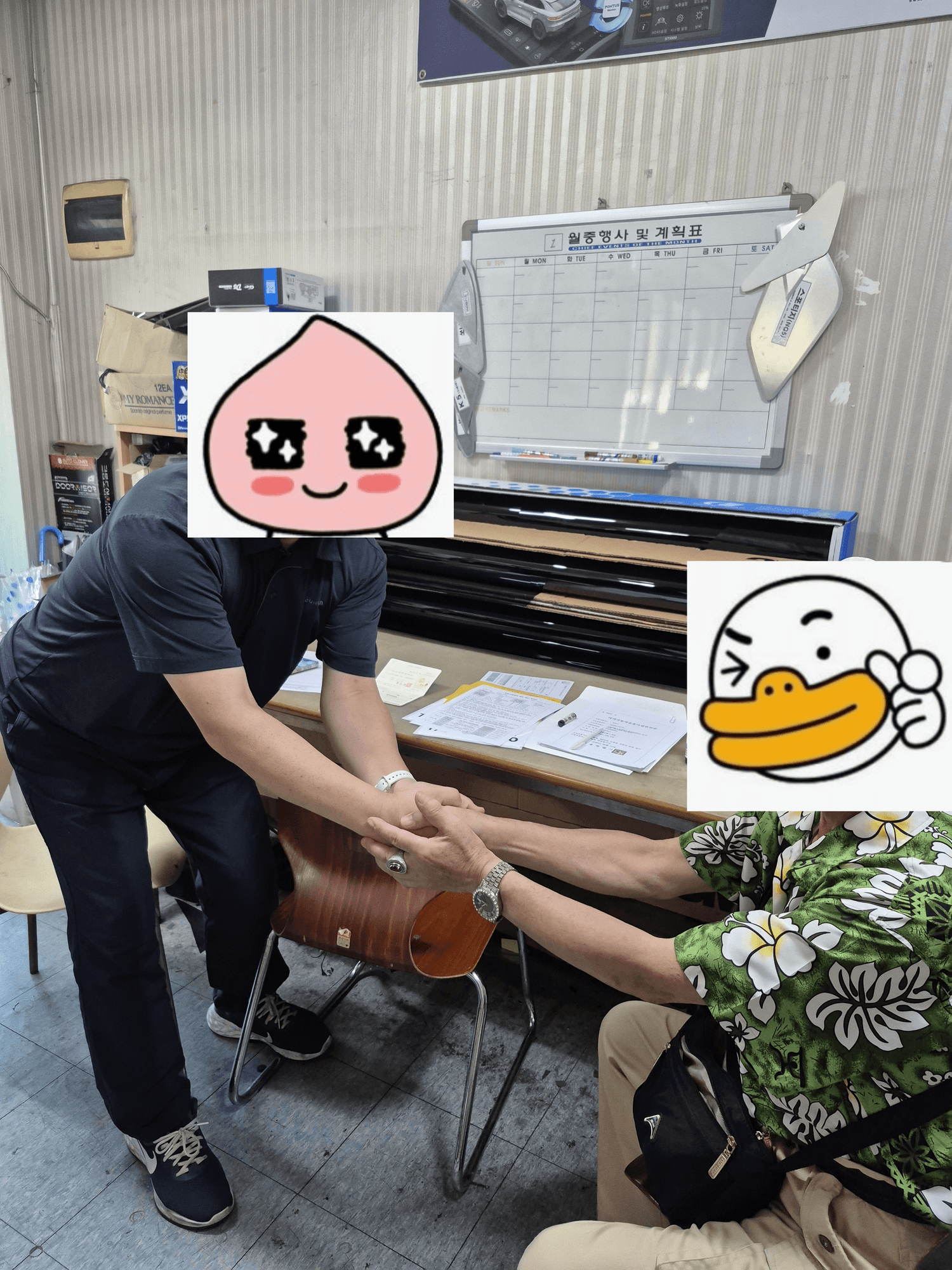 거래 후기
